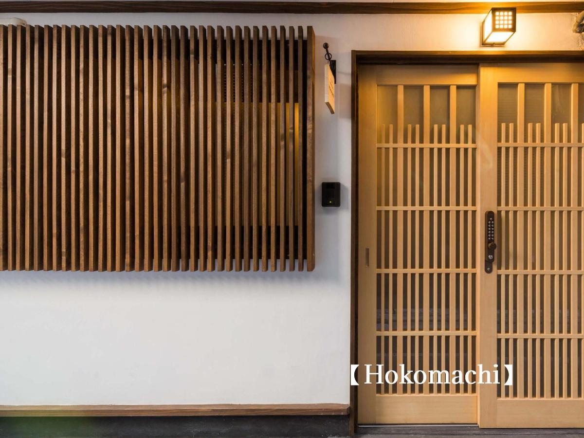 Villa Kyoisuke à Kyoto Extérieur photo