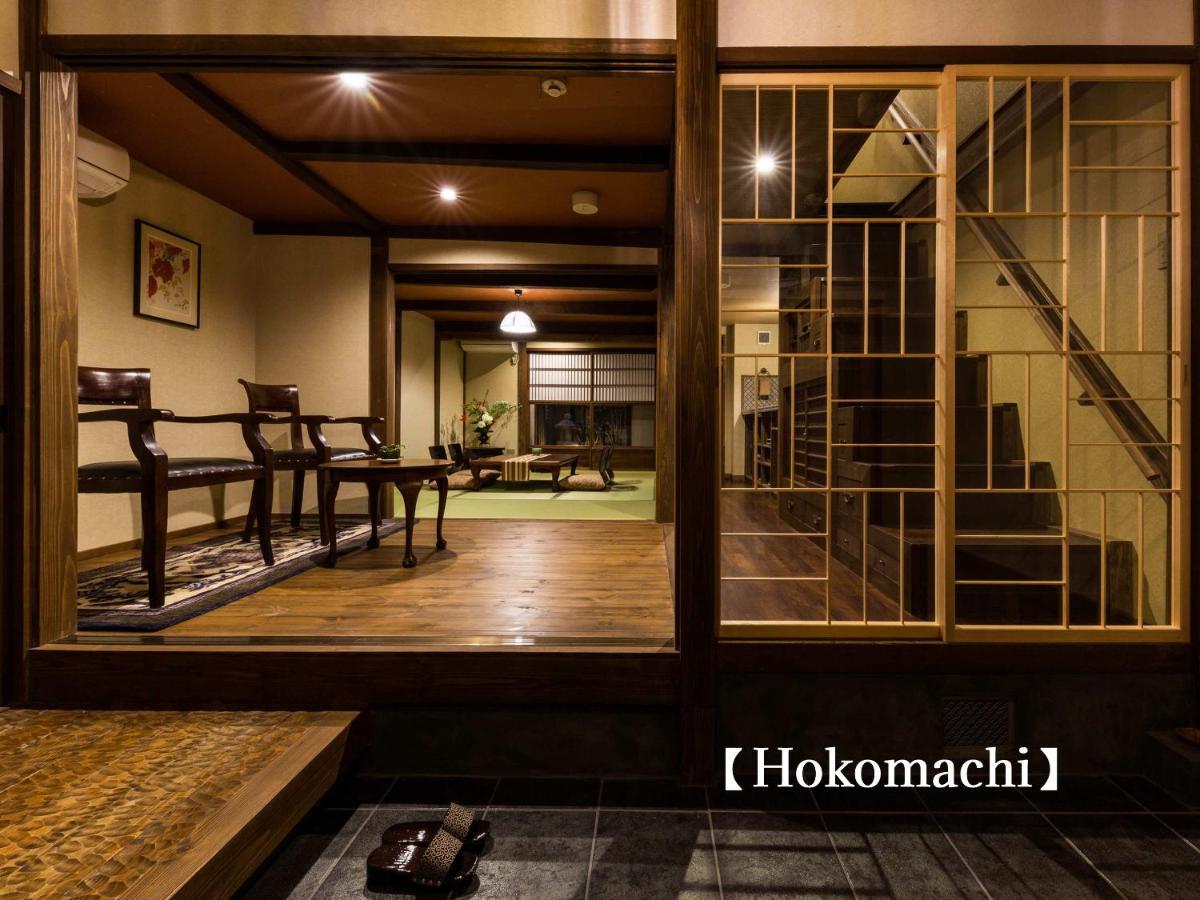 Villa Kyoisuke à Kyoto Extérieur photo