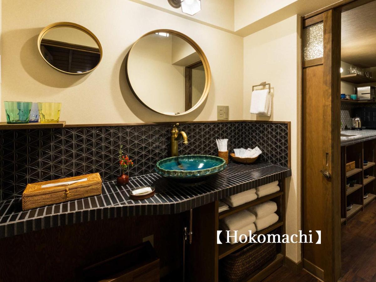 Villa Kyoisuke à Kyoto Extérieur photo