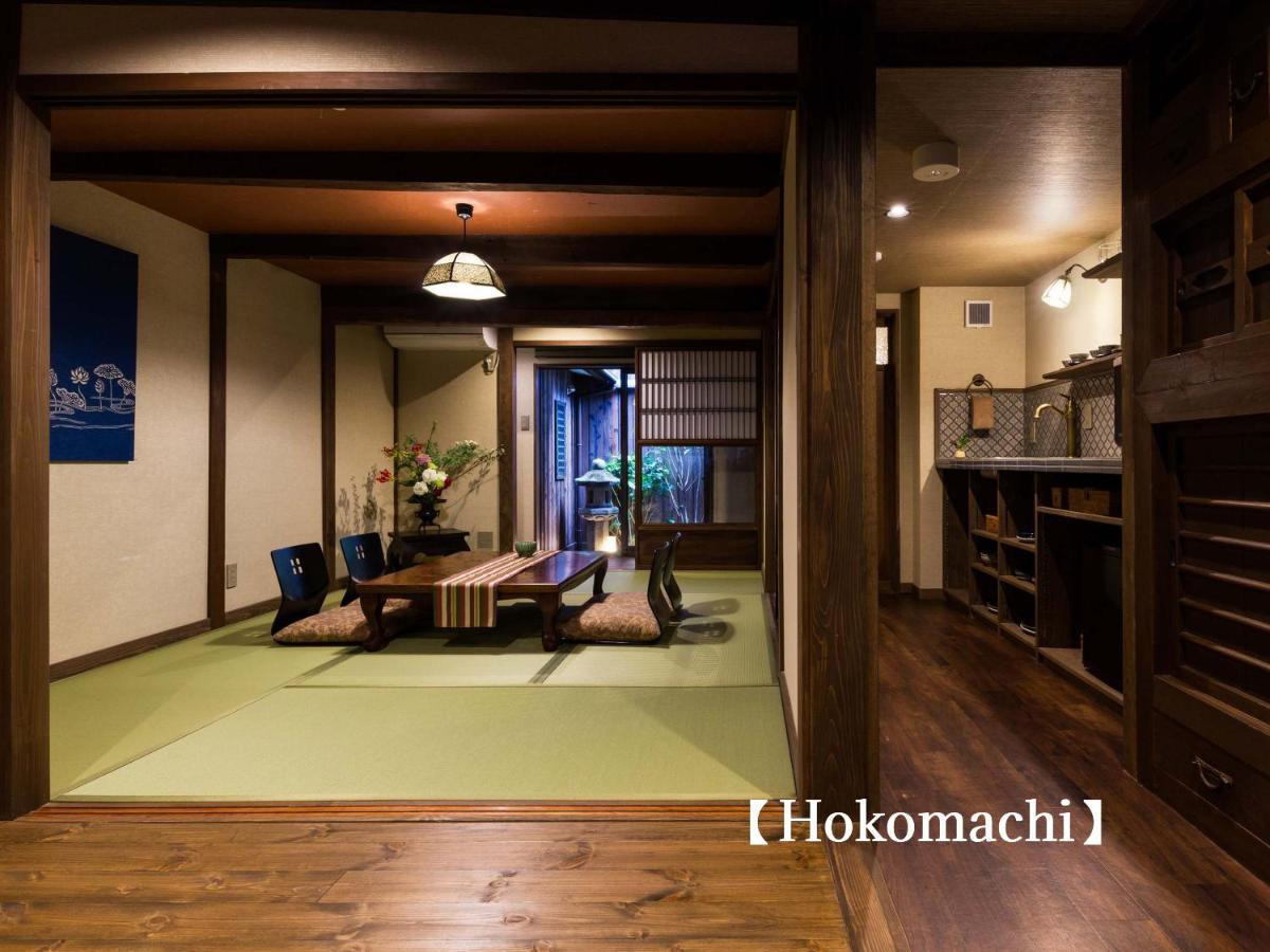 Villa Kyoisuke à Kyoto Extérieur photo