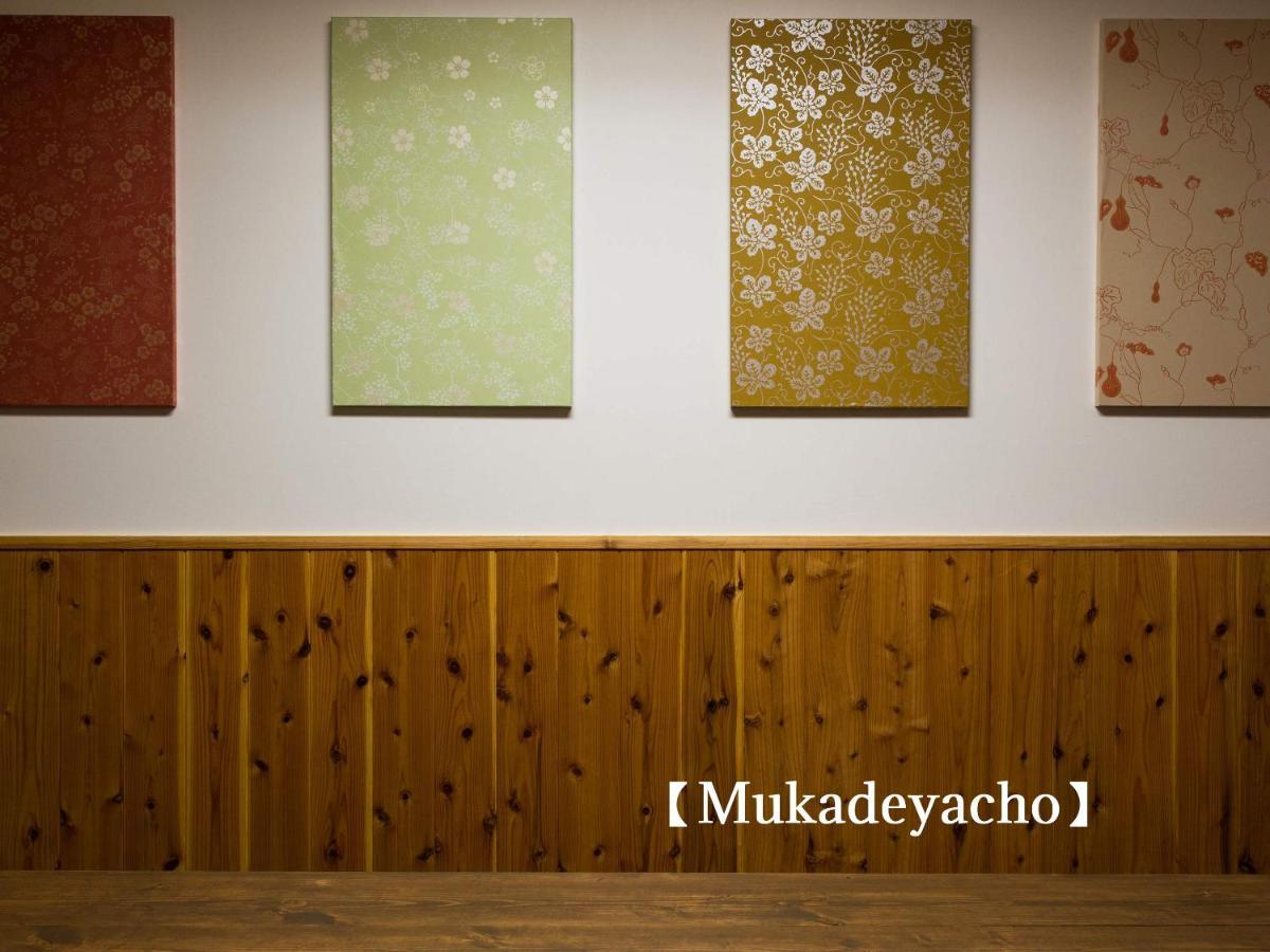 Villa Kyoisuke à Kyoto Extérieur photo
