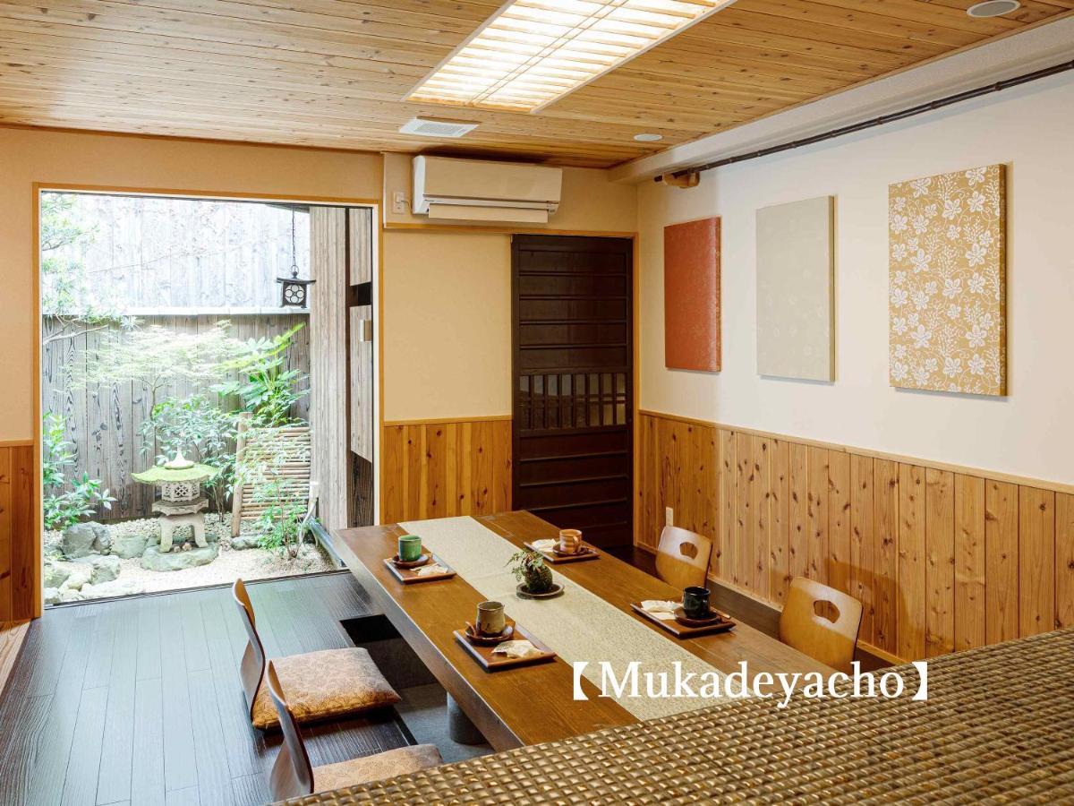 Villa Kyoisuke à Kyoto Extérieur photo